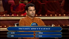 KBC - Season 14 - 27th Oct 2022